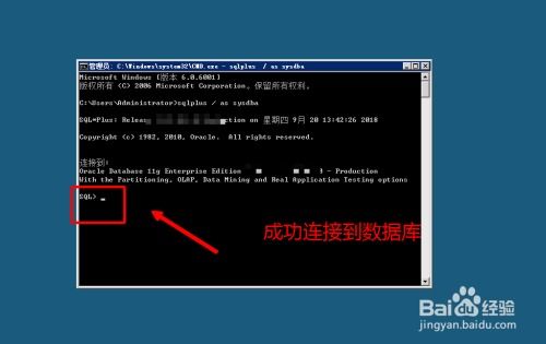 在無(wú)圖形化管理工具下查看與管理Oracle數(shù)據(jù)庫(kù)用戶(hù)